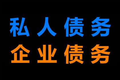 成功为服装厂讨回90万面料采购款